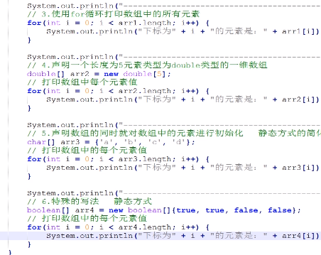 第一阶段 第一模块