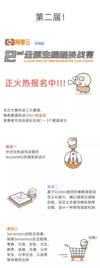 漫画 | 一口气搞懂 Serverless ！