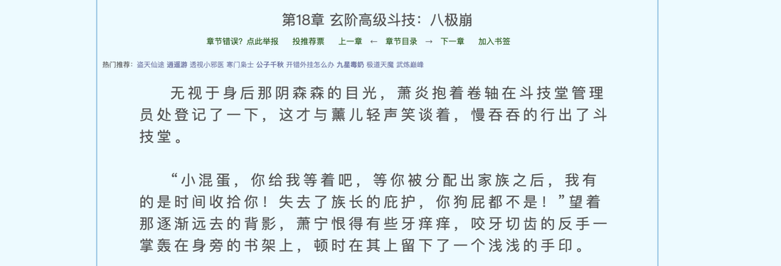 从《孤注一掷》出发，聊聊 SSL 证书的重要性