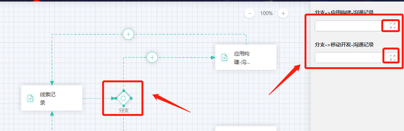 如何用 YonBuilder 构建线索管理应用？