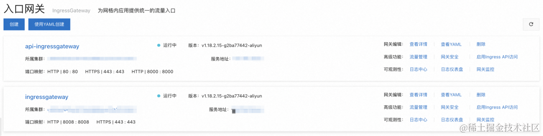轻松搭建基于服务网格的 AI 应用，然后开始玩