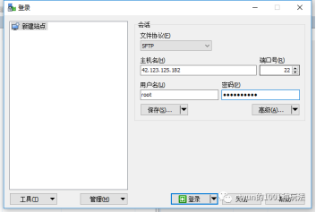 轻轻松松实现本地和云主机之间的文件上传下载