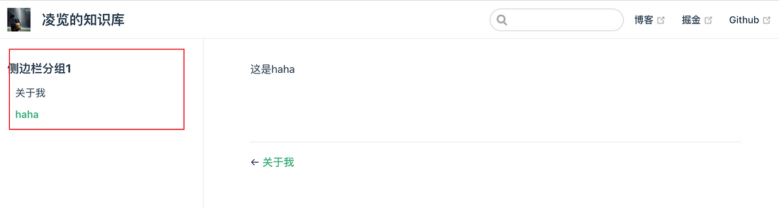 Vuepress 三分钟搭建一个精美的文档或博客