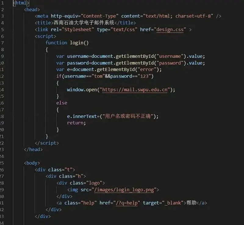 干货 | Python 的应用领域有哪些呢？