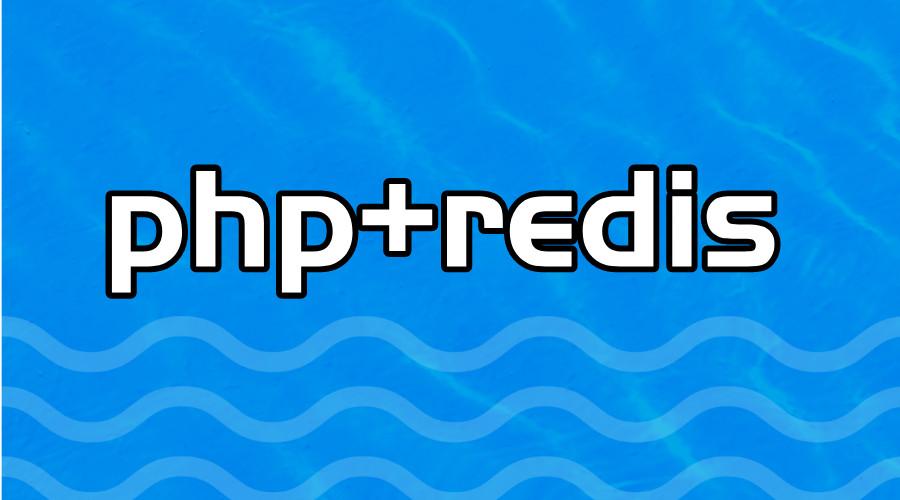 高并发下，php与redis实现的抢购、秒杀功能