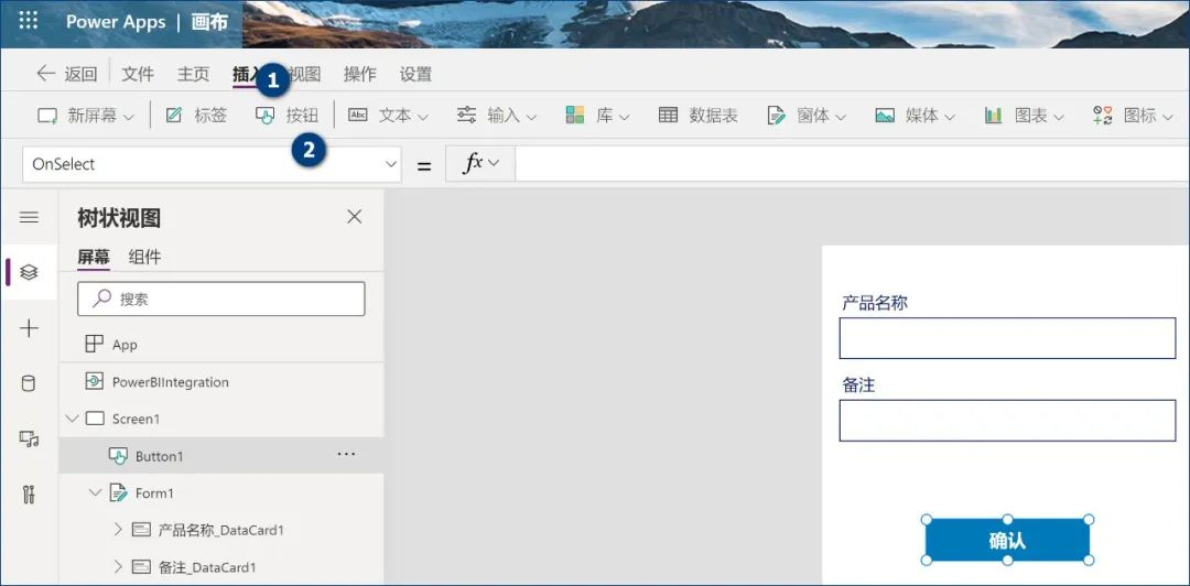 Power BI集成Power Apps，轻松实现用户在报告中任意输入信息