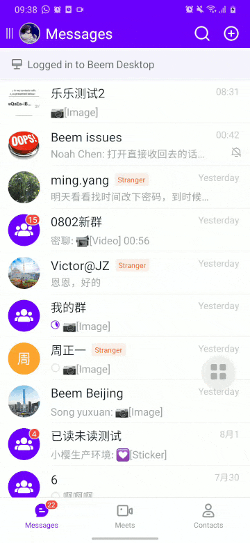 IM开发干货分享：万字长文，详解IM“消息“列表卡顿优化实践