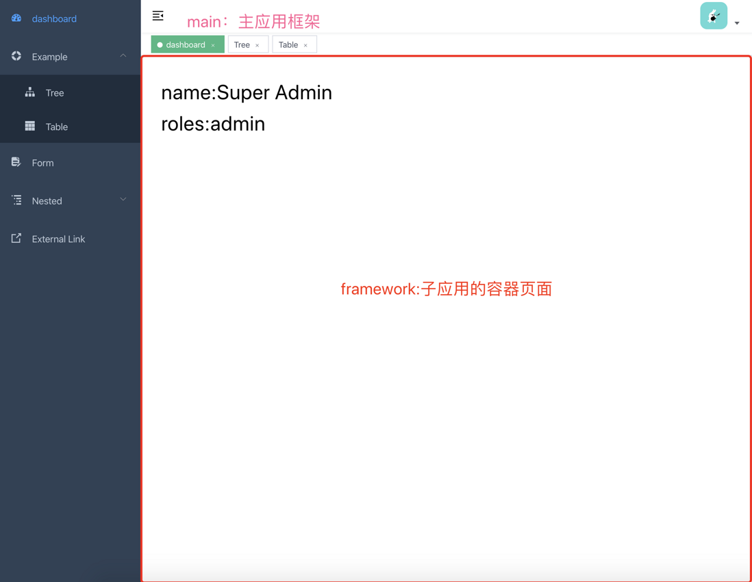 基于vue-typescript-admin-element的微前端中后台应用