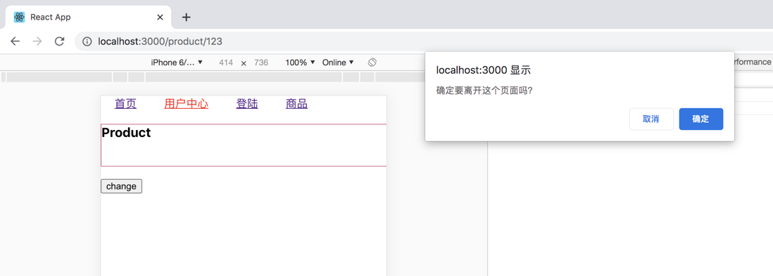react-Router的使用及原理讲解和实现react-Router
