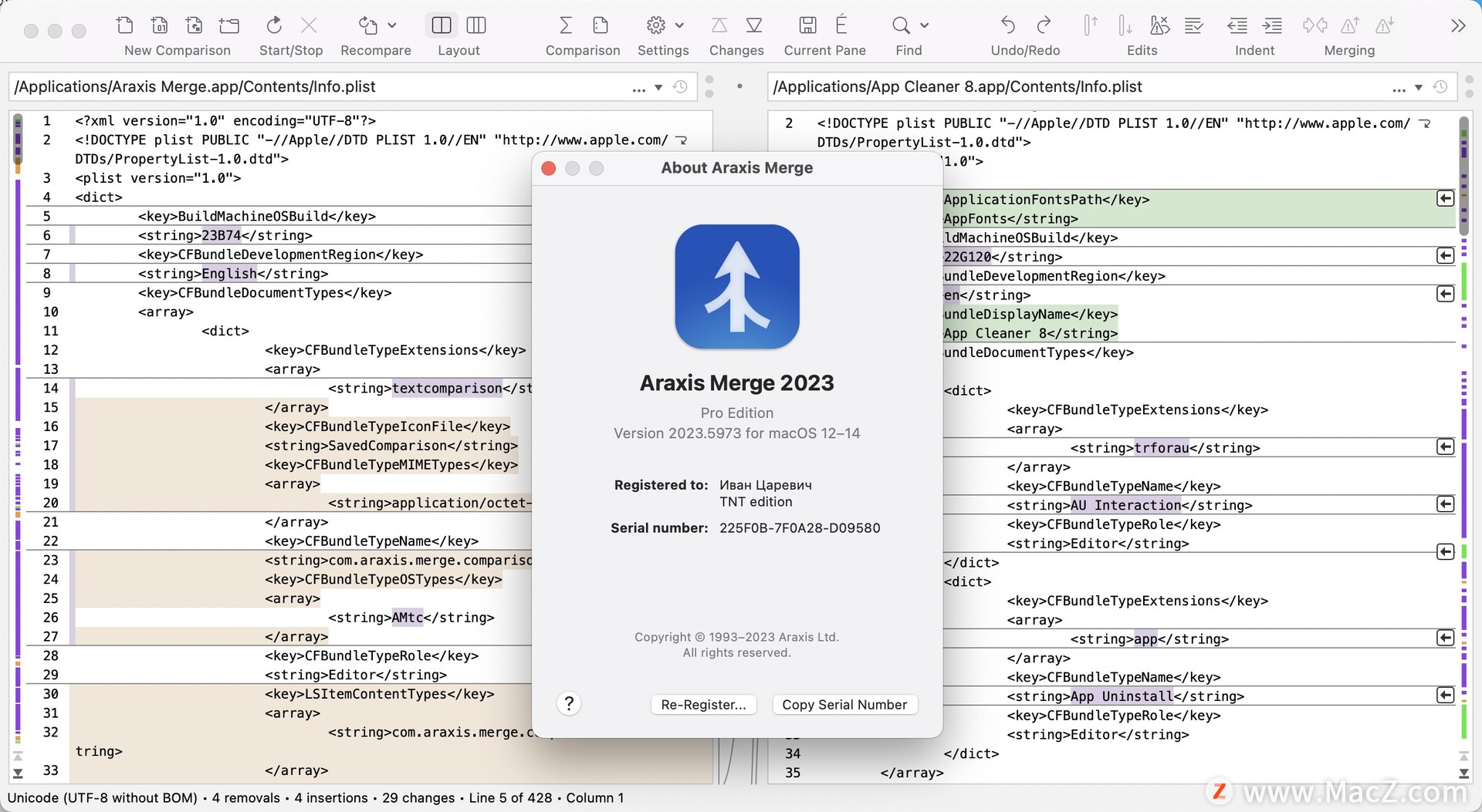 Macos文件对比合并工具：Araxis Merge pro for mac