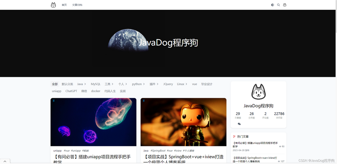 【毕业季】毕业设计避坑指南
