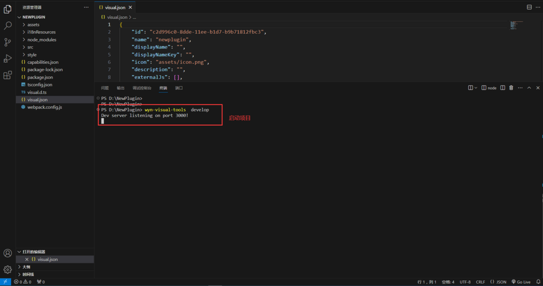 精通TypeScript：打造一个炫酷的天气预报插件