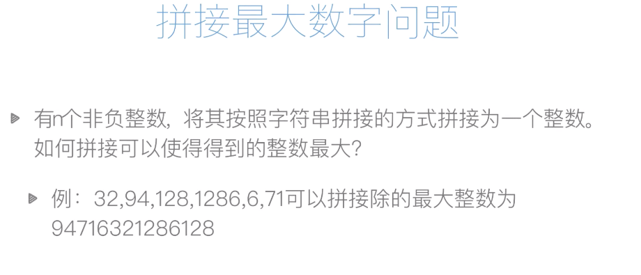 前端也能学算法：由浅入深讲解贪心算法
