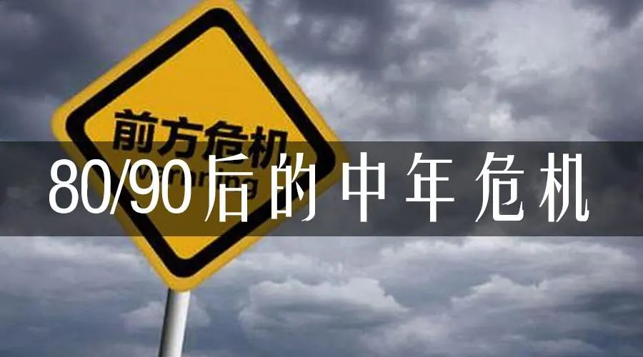 一个公式，让你35岁以后越过越好！修炼心法