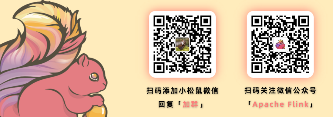 FFA 2023 专场解读：流批一体&平台建设&云原生