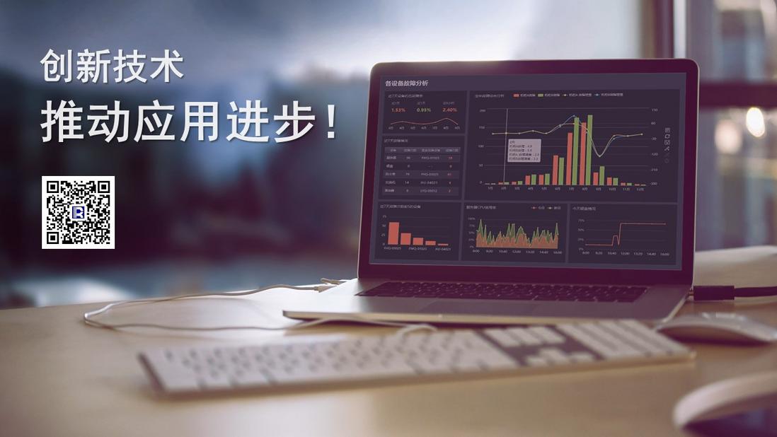 轻量级数据采集上报解决方案