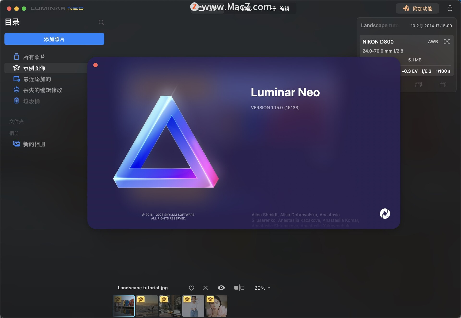 Macos ai技术图像编辑工具：Luminar Neo for Mac破解下载 支持M1