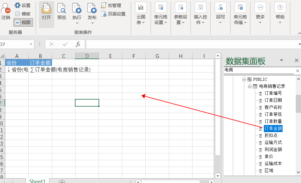 帕累托模型有多实用？运营人必须掌握！