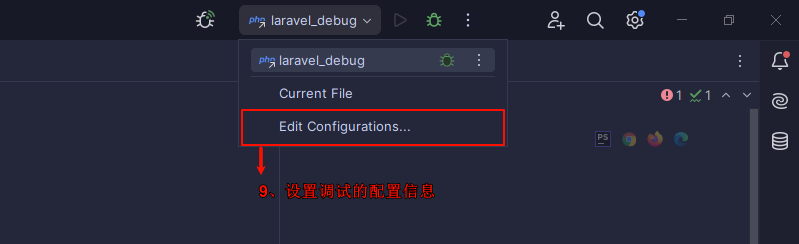 Xdedubg 调试指南