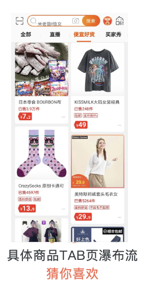 基于 MaxCompute 的智能推荐解决方案