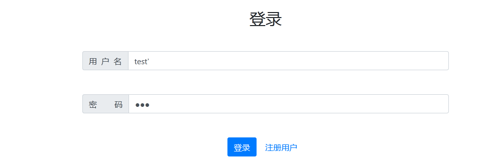 记一些CISP-PTE题目解析