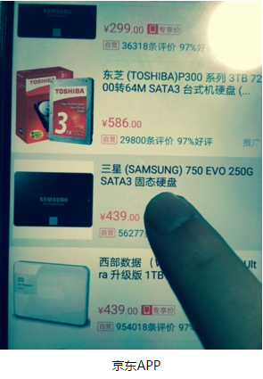 如何让 H5 体验接近 APP：（一）触摸反馈