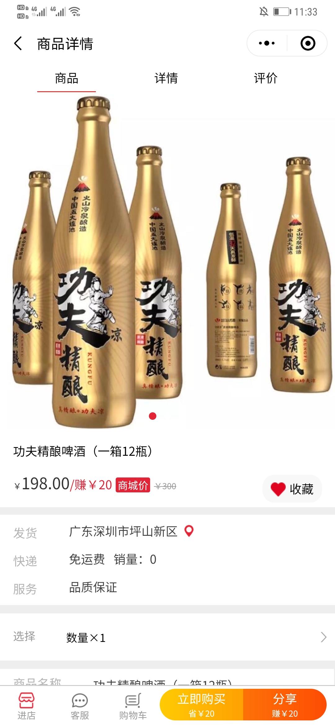 （四）海哇VR全景电商平台-海哇VR海播模块（海哇直播带货、短视频带货）Spring Cloud B2B2C 电子商务