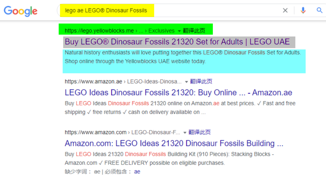 关于 SAP 产品 UI 的搜索引擎优化 SEO - Search Engine Optimization