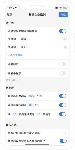 企微客户群都有哪些独特优势？