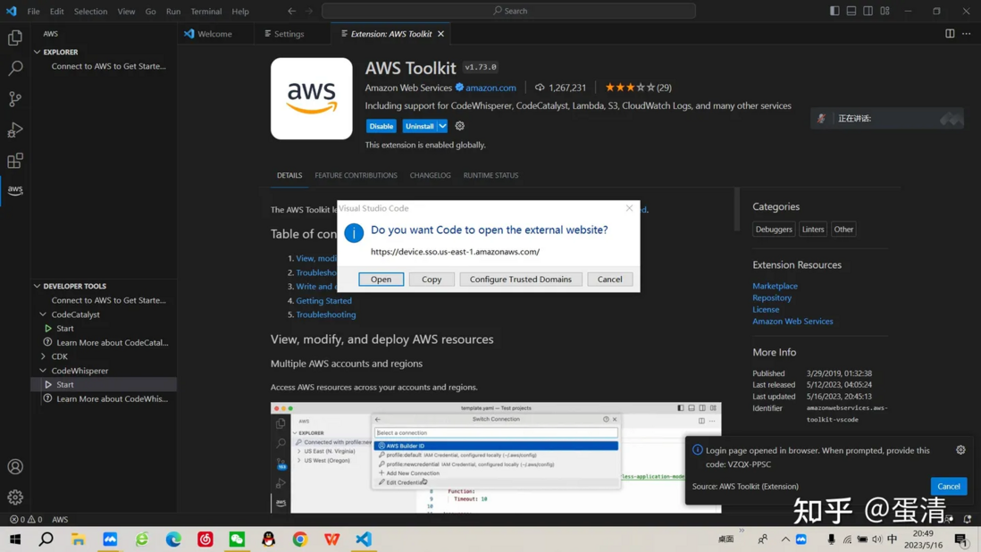 Codewhisperer 使用评价