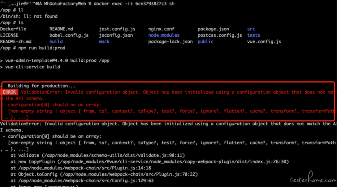 Dockerfile 构建 Vue 镜像踩坑记