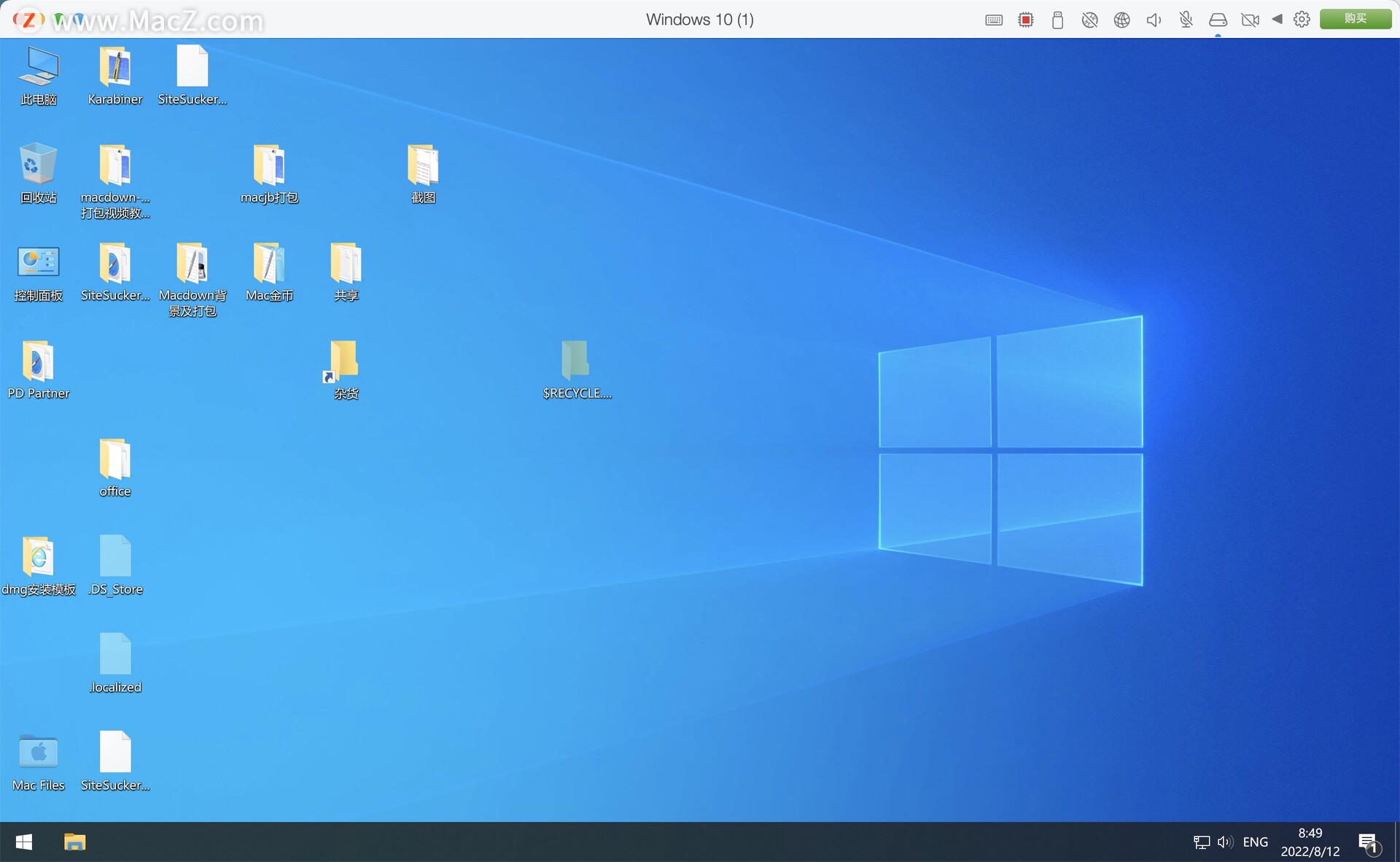 Parallels Desktop 18 for Mac(兼容Intel和M系列的Pd虚拟机) v18.1.1激活版