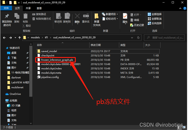 手把手教你使用LabVIEW OpenCV dnn实现物体识别（Object Detection）含源码