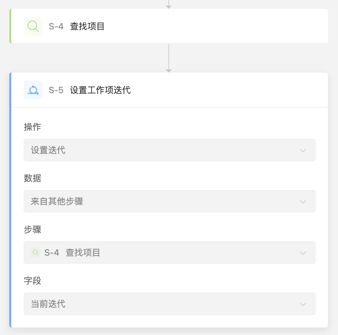 我们是如何使用 PingCode Flow 实现研发自动化管理的?
