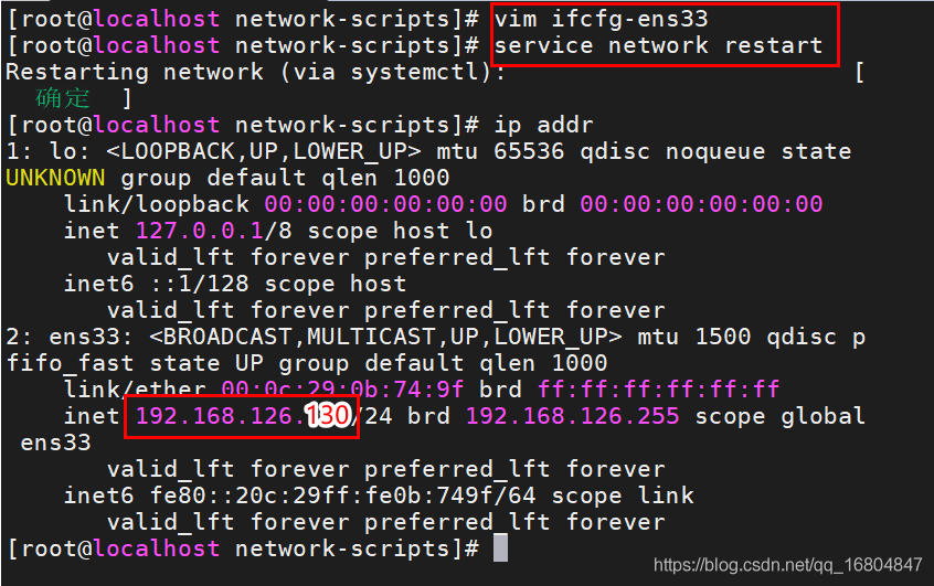 Linux Mysql集群搭建