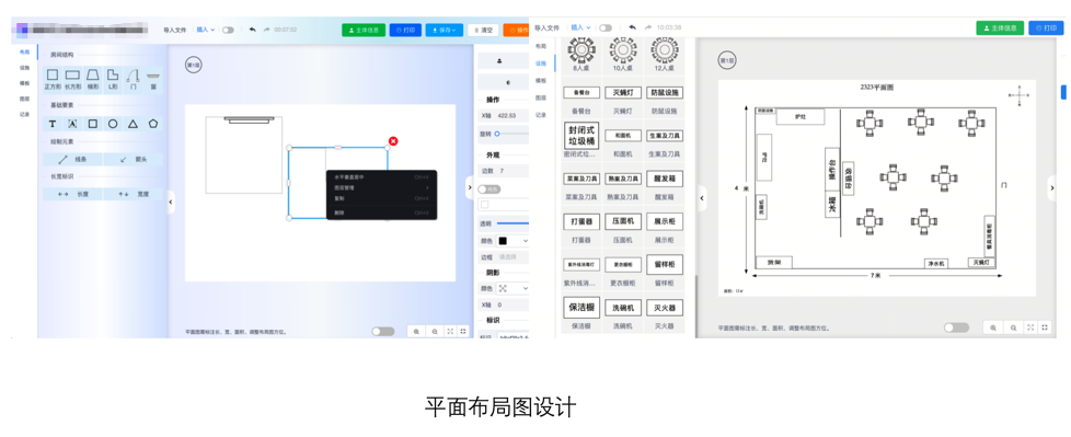 开源图片编辑器的插件化架构