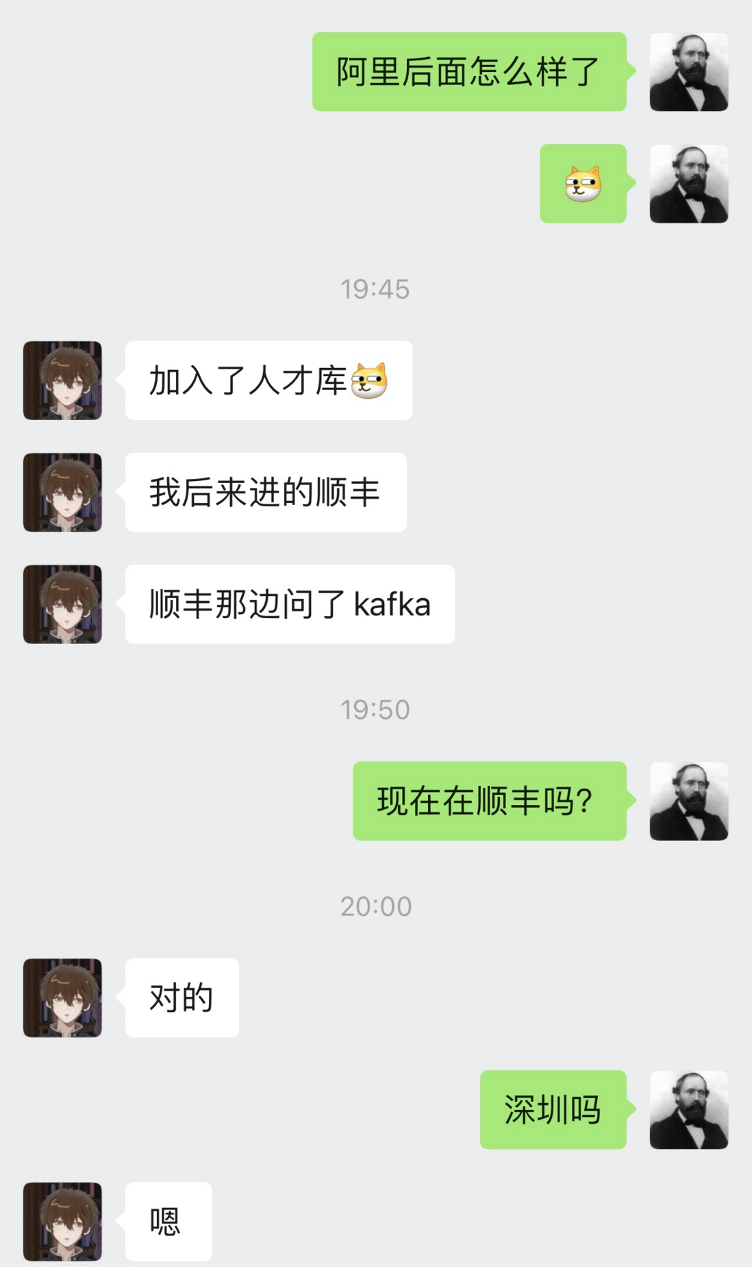 聊聊 Kafka： Kafka 的基础架构