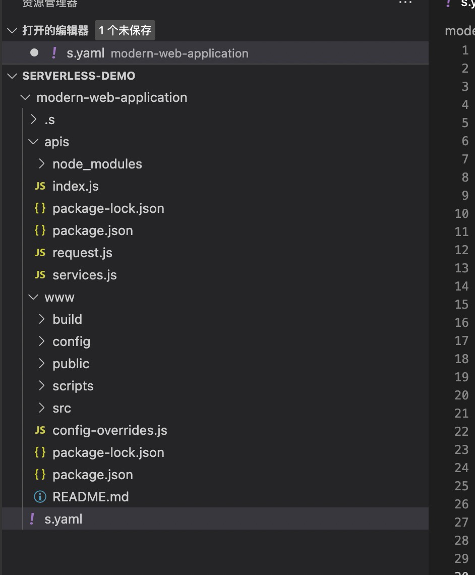 人人都是 Serverless 架构师 | 现代化 Web 应用开发实战