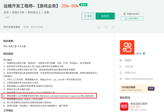BAT大厂工程师必会Ansible，你还不来学？