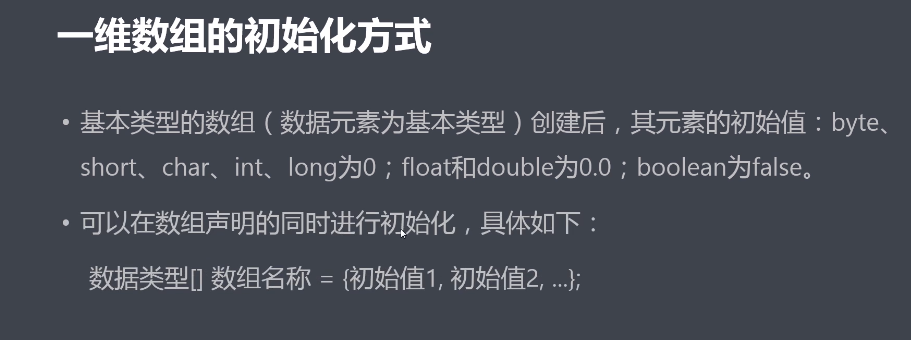 第一阶段 第一模块