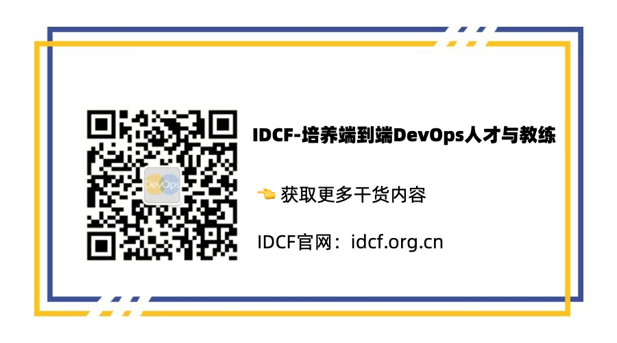 云原生应用的测试指南 | IDCF