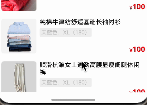 鸿蒙Next仓颉语言开发实战教程：下拉刷新和上拉加载更多