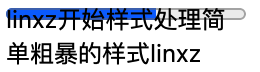 这样写 step 步骤条就轻松了