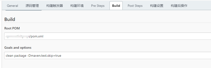 搭建Jenkins并构建项目
