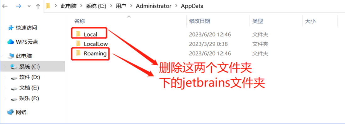 Idea激活时出现Key is invalid该如何处理?