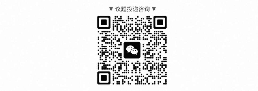 议题征集｜Flink Forward Asia 2023 正式启动
