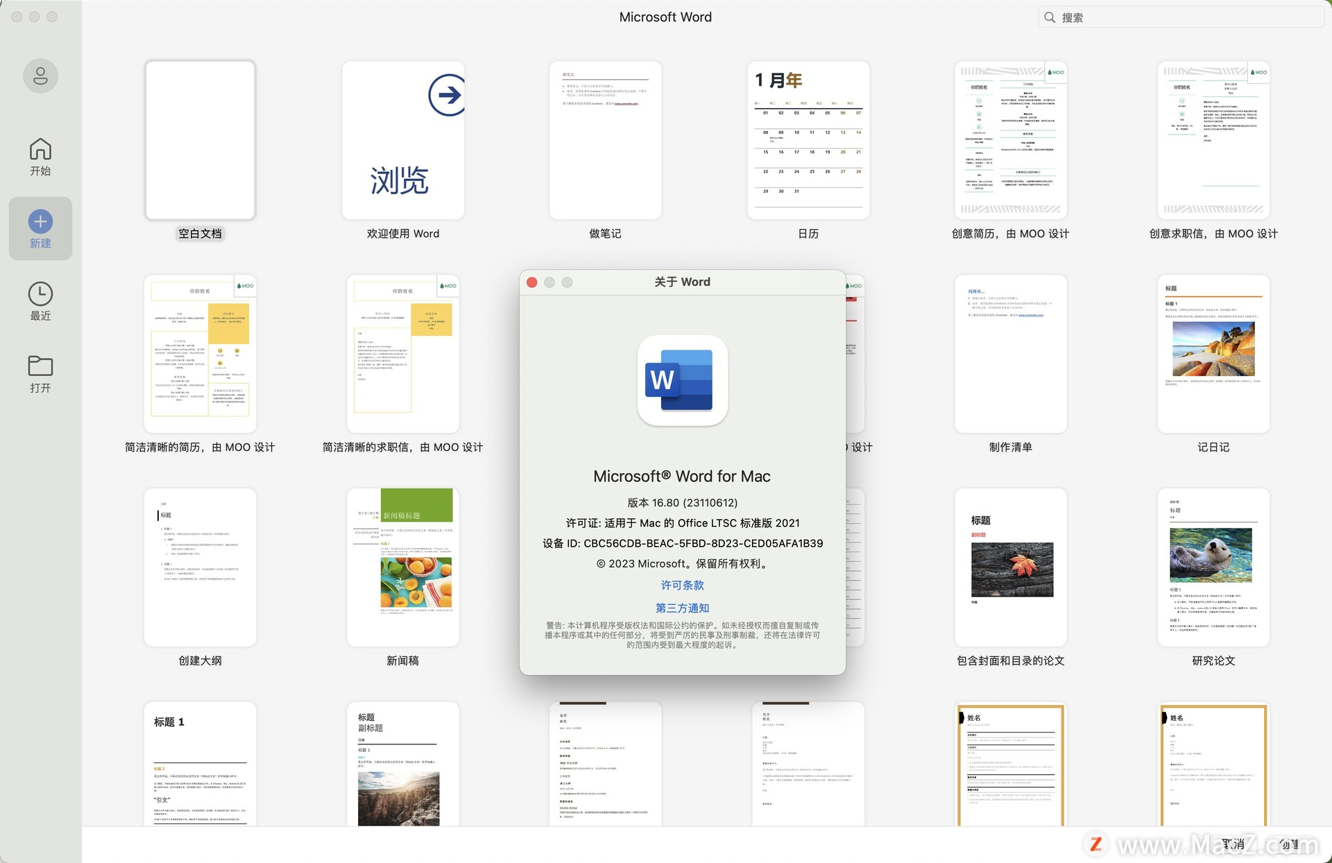 Word LTSC 2021 for Mac v16.80 中文beta中文激活版