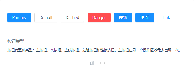 扩展ant-design-vue的按钮样式的方法