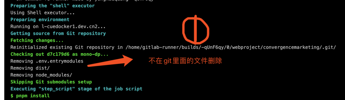 gitlab-ci从入门到差点放弃