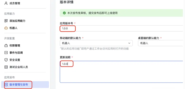 全新开源AI知识库系统！PandaWiki一键构建智能文档，支持AI问答、创作与搜索！
